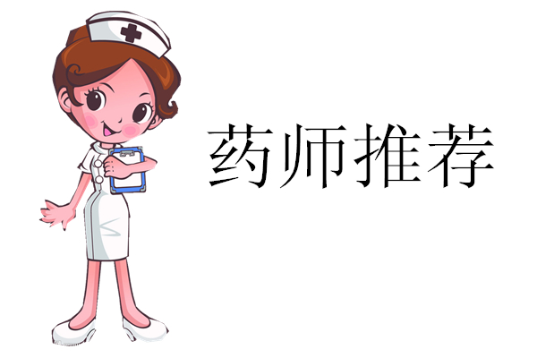 【药师推荐】夏季止泻小妙招