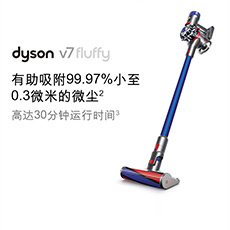 dyson 戴森 V7 Fluffy家用手持无线吸尘器